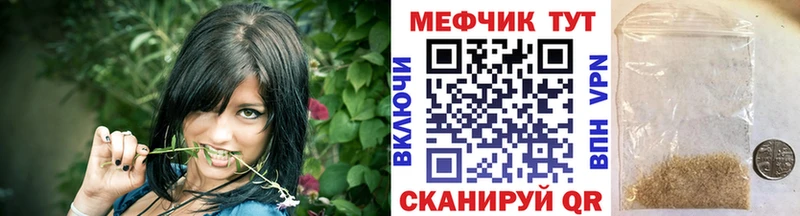 Наркота Камышин ОМГ ОМГ ссылки  АМФ  NBOMe  Меф  ГАШИШ 