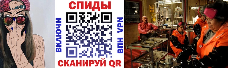 Амфетамин VHQ  Камышин 
