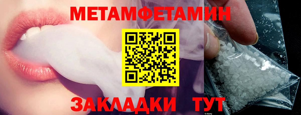 АМФЕТАМИН  Amphetamine  Камышин  Amphetamine 98%  Вход с VPN 