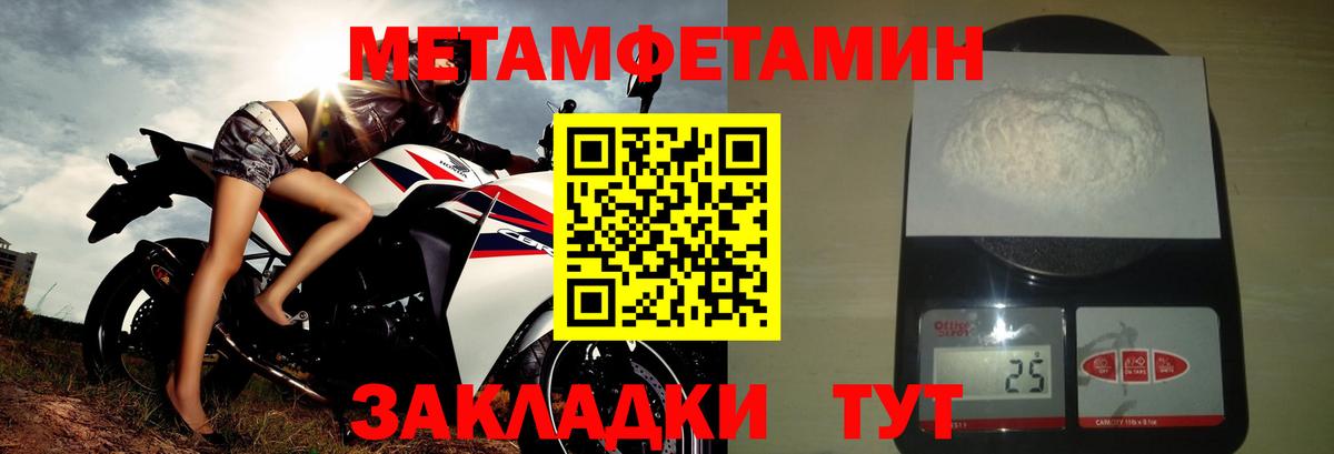 Амфетамин 97% Камышин