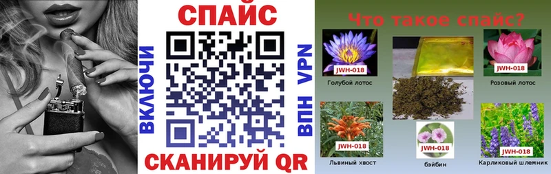 Бутират бутик  Камышин 