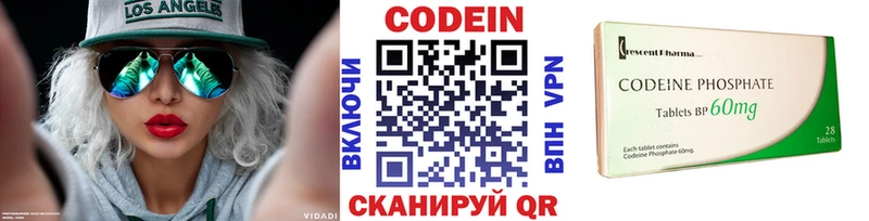 МЕГА маркетплейс  Камышин  мориарти как зайти  Кодеиновый сироп Lean Purple Drank 