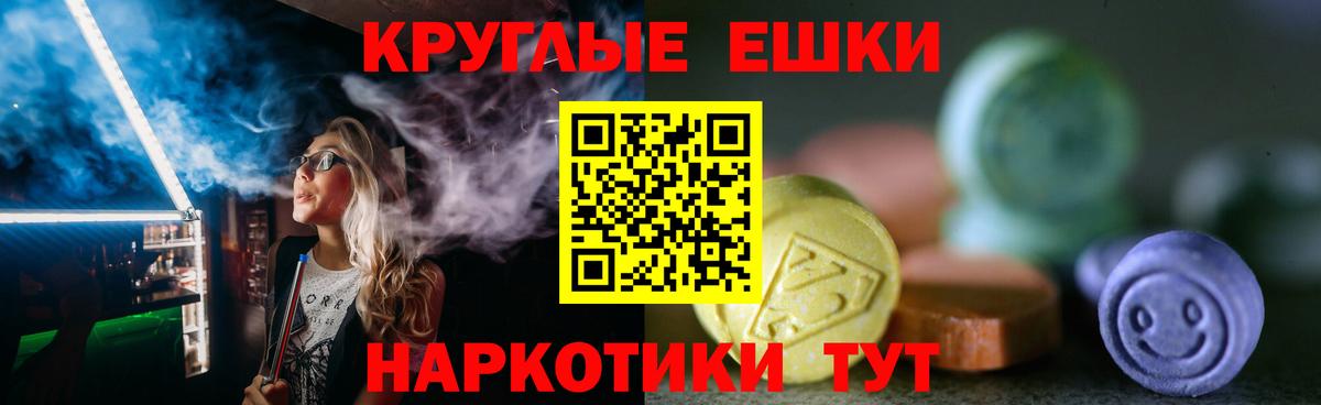 Камышин  ЭКСТАЗИ  Вход с VPN  ЭКСТАЗИ Punisher  ЭКСТАЗИ MDMA 