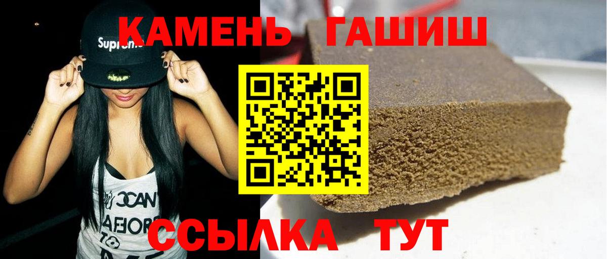 ГАШИШ индика сатива Камышин