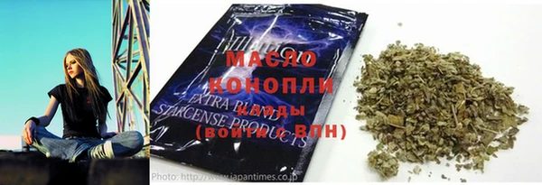 амфетамин Алексеевка