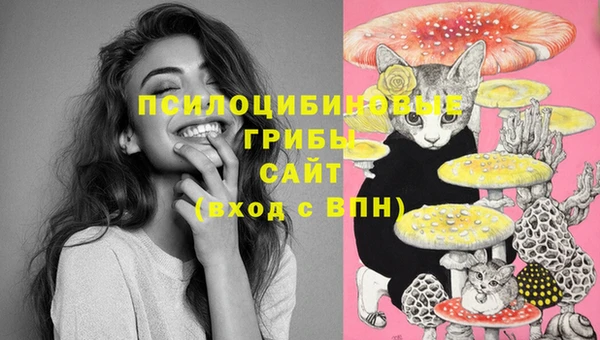 альфа пвп VHQ Алексин