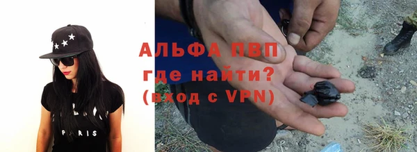 альфа пвп VHQ Алексин