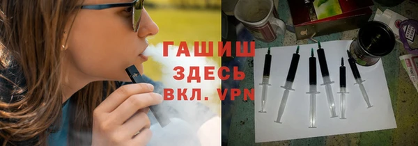 амфетамин Алексеевка