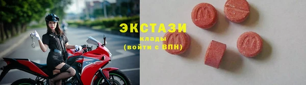 амфетамин Алексеевка