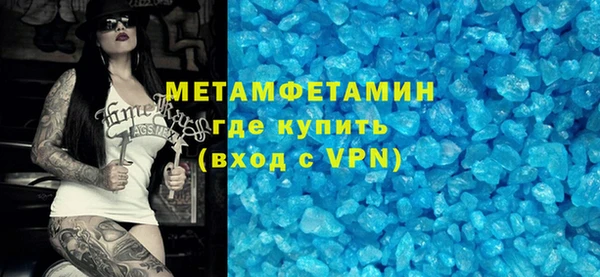 амфетамин Алексеевка