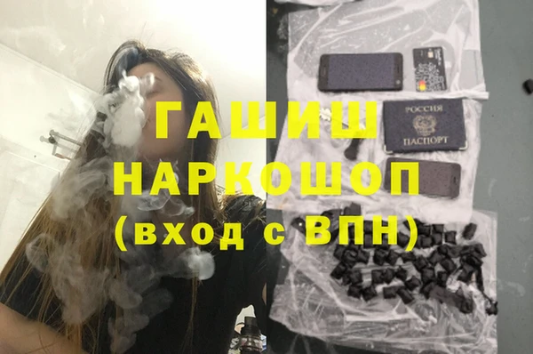 альфа пвп VHQ Алексин