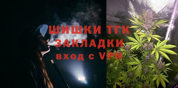 альфа пвп VHQ Алексин