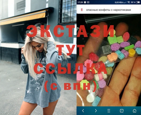 альфа пвп VHQ Алексин