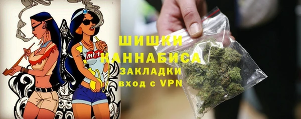 альфа пвп VHQ Алексин