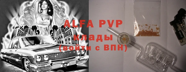 альфа пвп VHQ Алексин