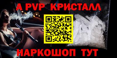 герыч Краснокаменск