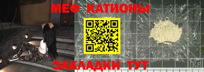 герыч Краснокаменск