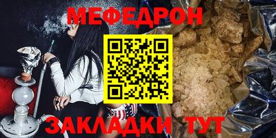 спайс Краснознаменск