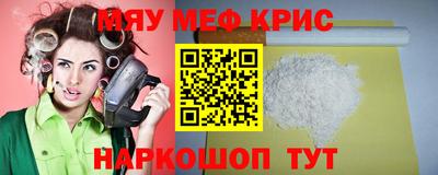 герыч Краснокаменск