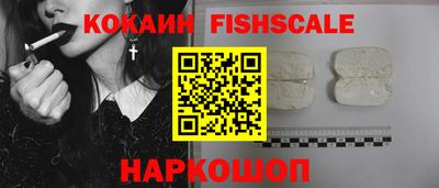 спайс Краснознаменск