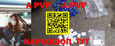 метадон Краснодар