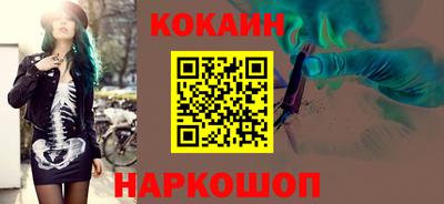 прущий лед Кумертау