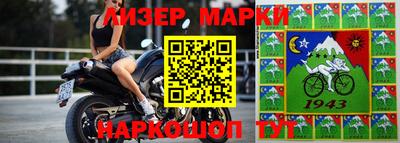 спайс Краснознаменск