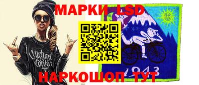 спайс Краснознаменск