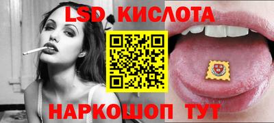 герыч Краснокаменск