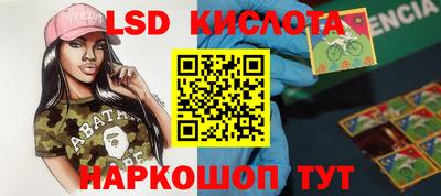 спайс Краснознаменск