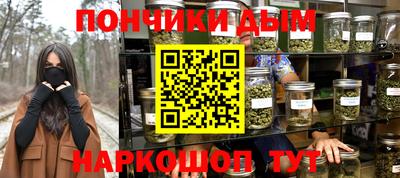 герыч Краснокаменск
