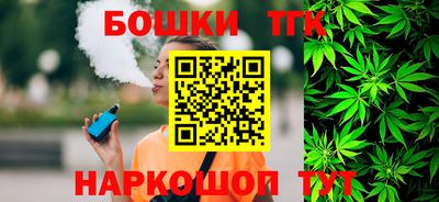 спайс Краснознаменск
