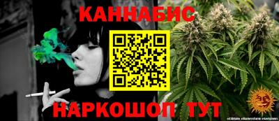 герыч Краснокаменск