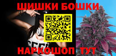 спайс Краснознаменск