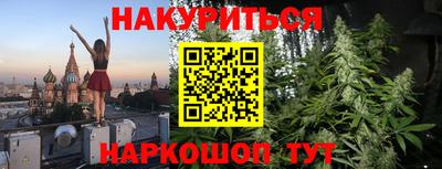 метадон Краснодар