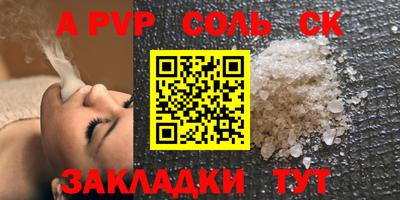 метадон Краснодар