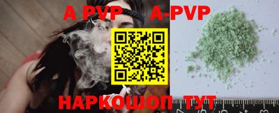метадон Краснодар