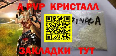 герыч Краснокаменск