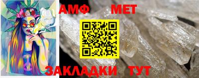 спайс Краснознаменск