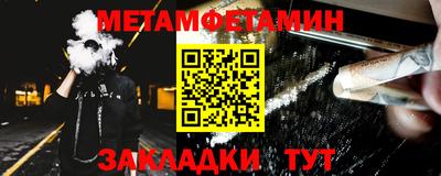 метадон Краснодар