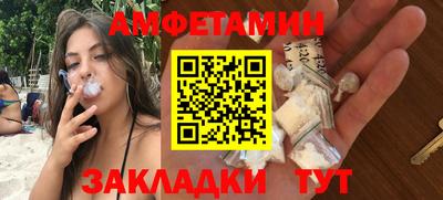 спайс Краснознаменск
