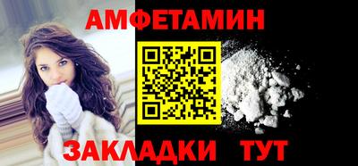 спайс Краснознаменск