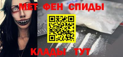 герыч Краснокаменск