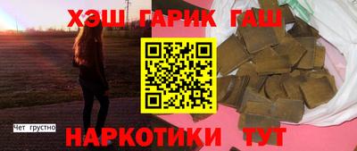 спайс Краснознаменск