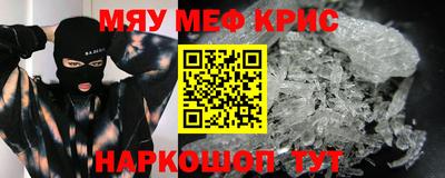 метадон Краснодар