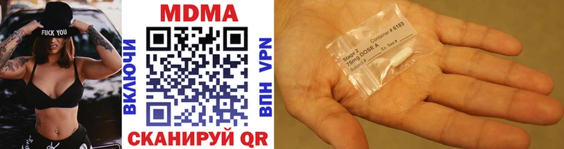 hydra зеркало  где продают наркотики  Камышин  МДМА VHQ 