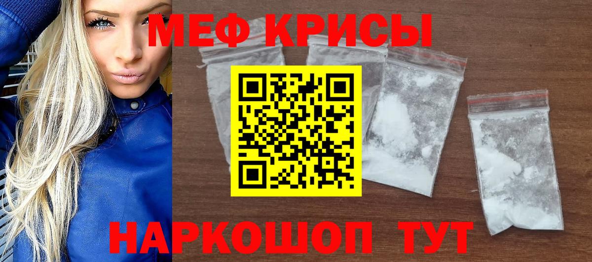 Камышин  КОКАИН  Экстази  Меф   ГАШ  Вход с VPN  ГАШ 