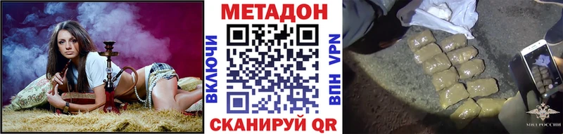 купить  цена  Камышин  Метадон белоснежный 