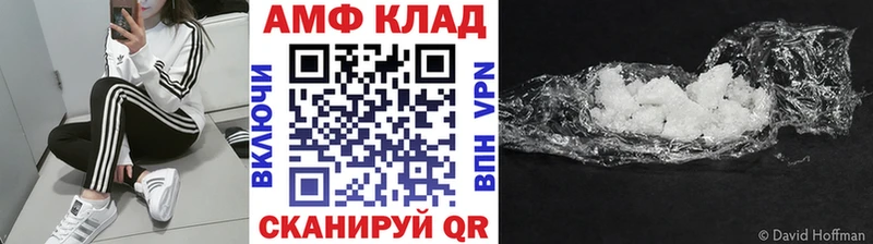 hydra сайт  Камышин  Метамфетамин Methamphetamine 