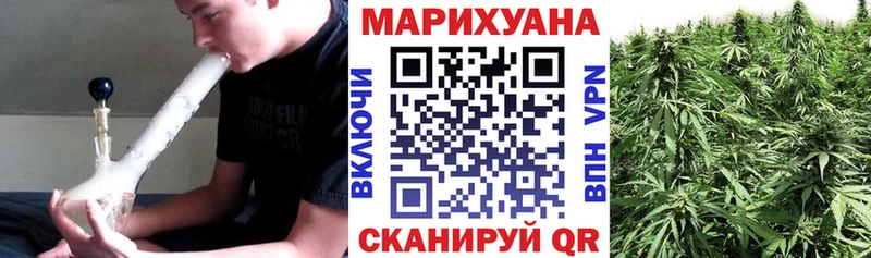 Бошки Шишки конопля  kraken   Камышин 